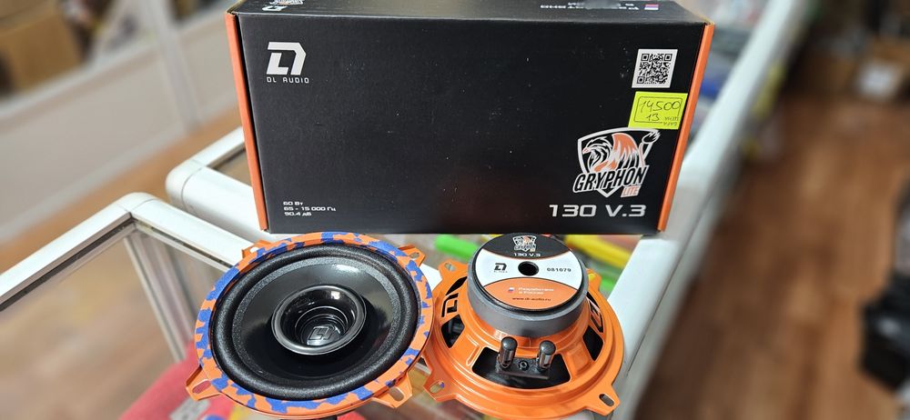 Динамики Грифон мидбасы 13 тые