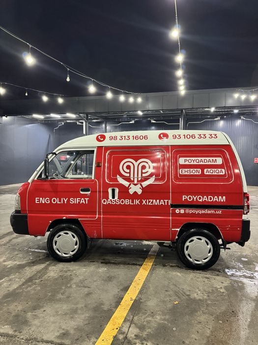 Дамас ван Сотилади срочна