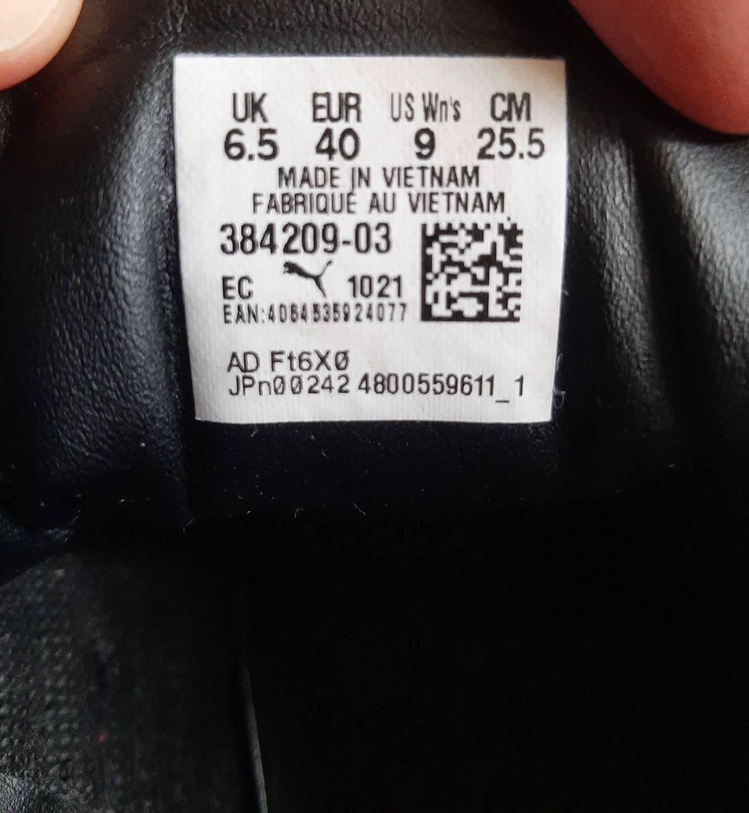 Оригинални обувки на Puma.