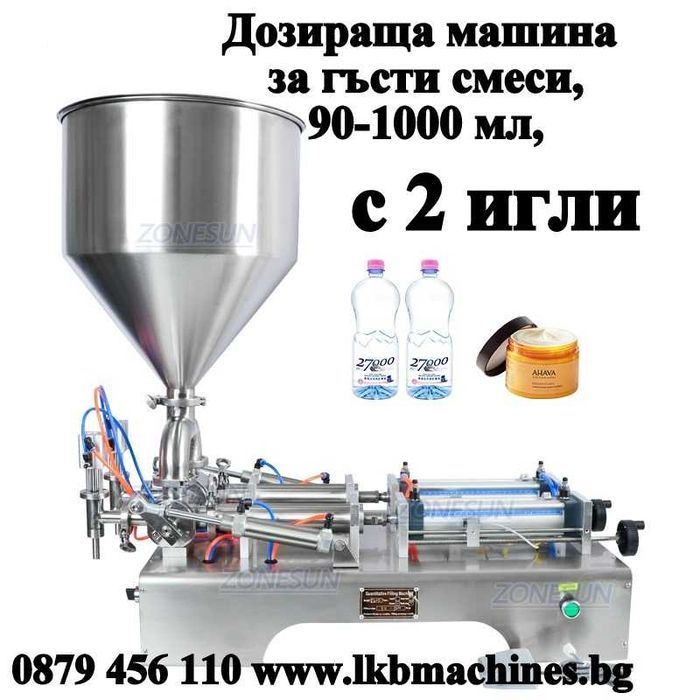 Работни маси и колички от неръждавейка