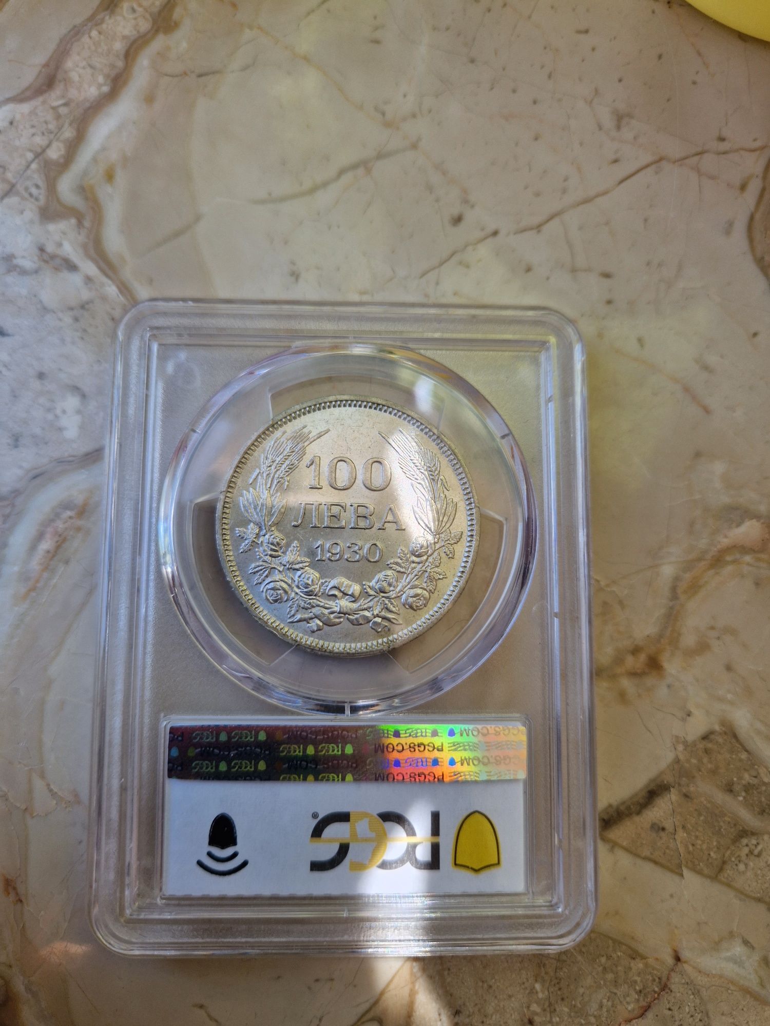 100 лева 1930г МС 62