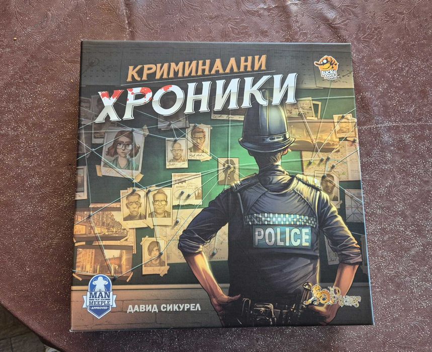 Настолна игра Криминални хроники