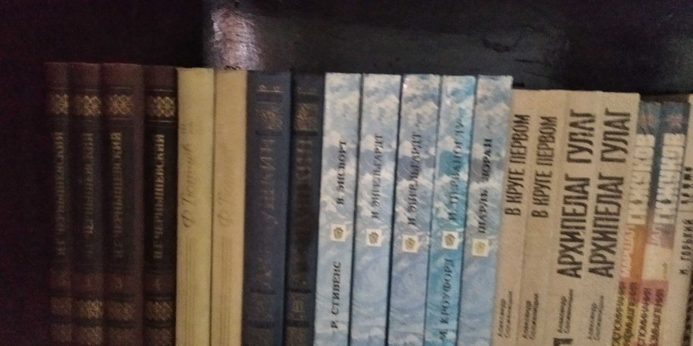 Продам книги советских писателей