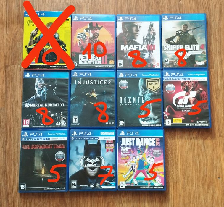 Игры playstation 4, 5