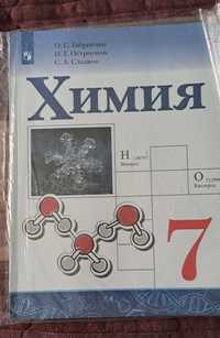 Учебники по химии и биологии на русском языке