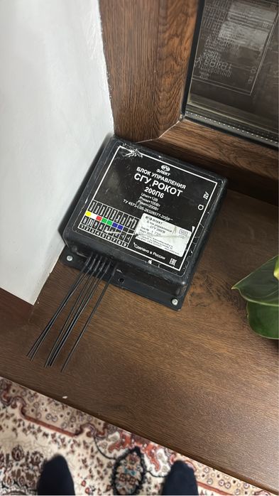 Сгу элект 200 ватт