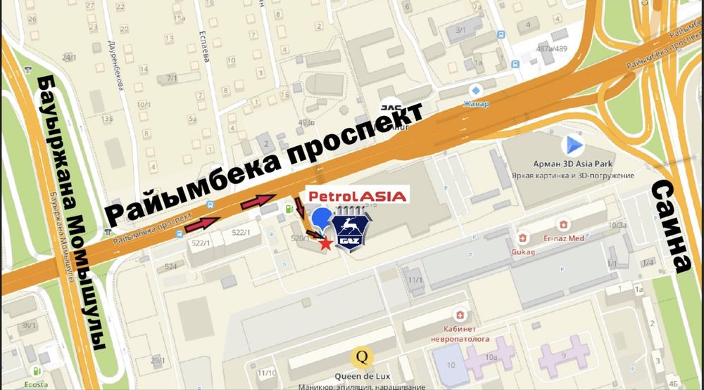 Редутор ГАЗель-Next Каробка на ГАЗель-Next