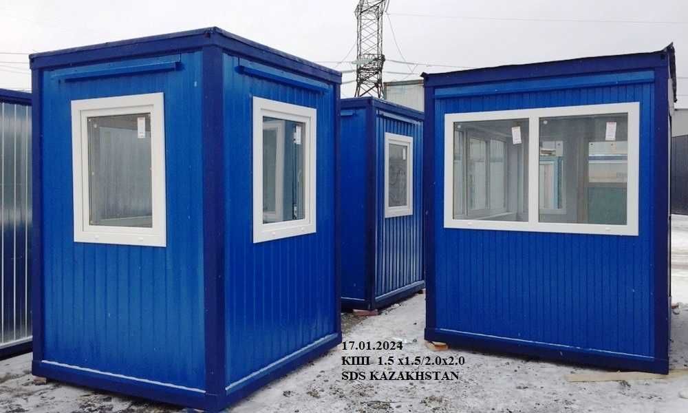 Охранные будки, охранные посты, жилые офисные контейнера