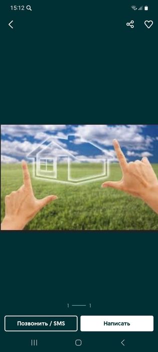 Продам земельный участок на красном камне 2 участка можно по отдельнос