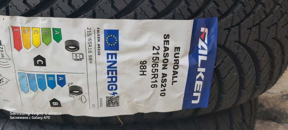 Продавам гуми зимни