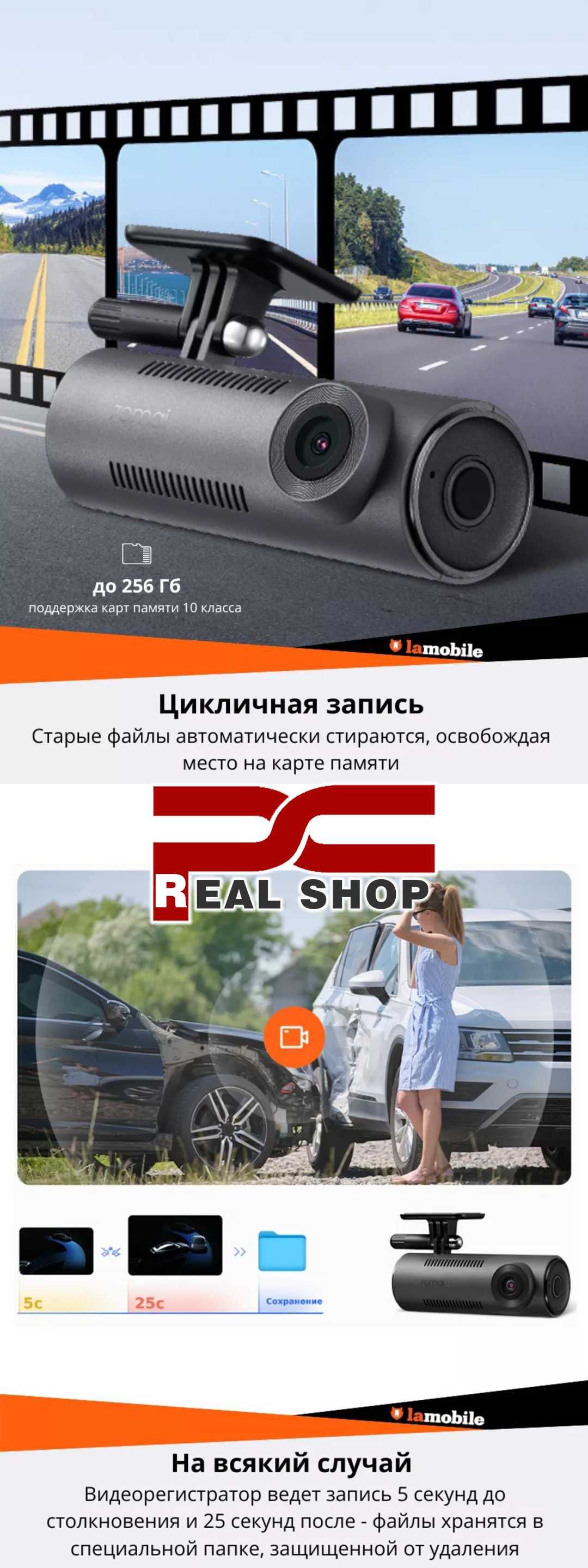 Видеорегистратор XIAOMI 70mai Dash Cam M310 1.5K SuperHD 3MP