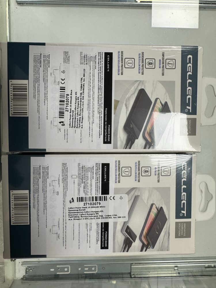 Външна батерия Cellect 10000mAh 3in1