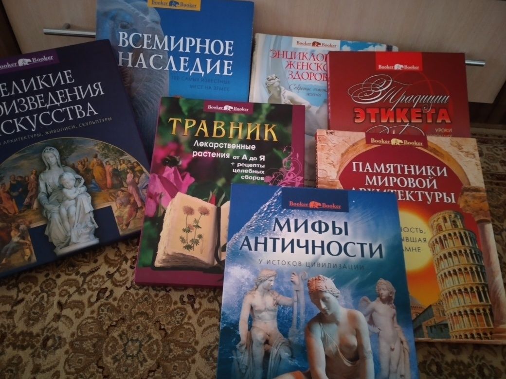 Продам книги новые,каждая по -2000т