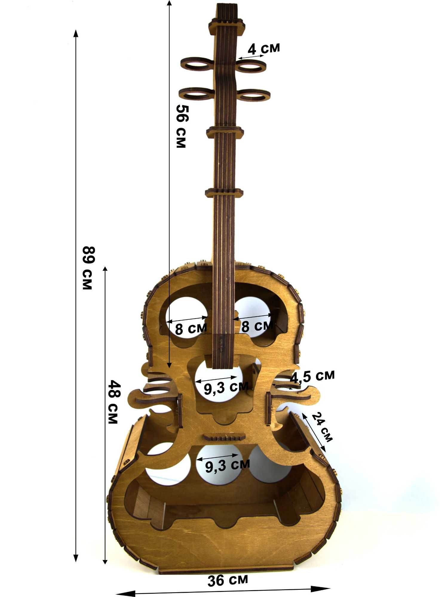 Подставка для бутылок бар Виолончель, минибар