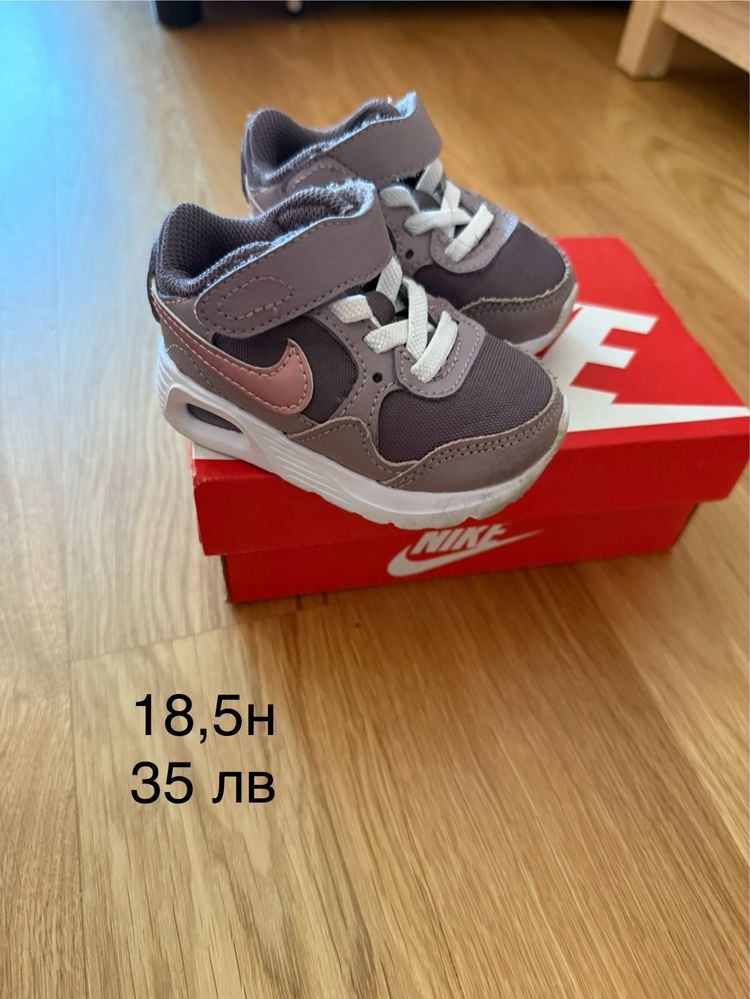 Бебешки обувки nike