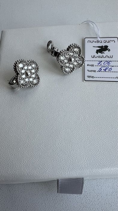 Золотые сережки