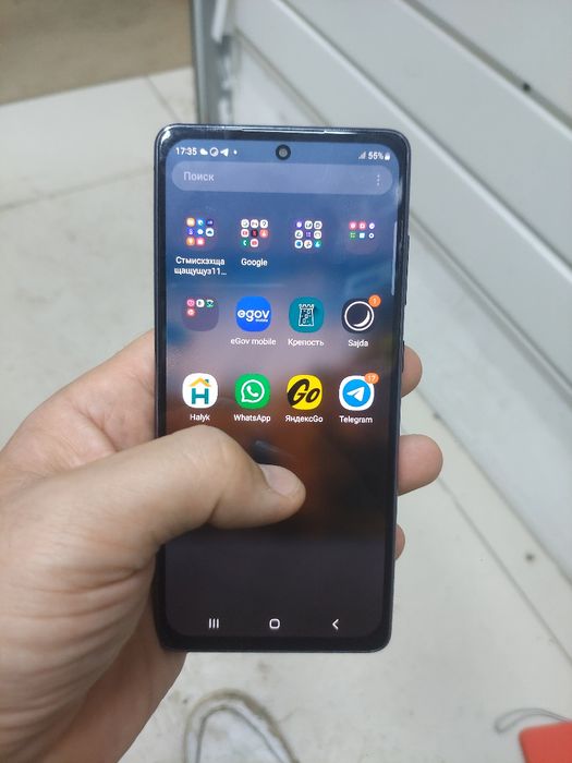 Телефон самсунг s20fe