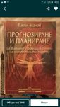 Учебници за УНСС2 и 3 курс