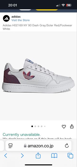 Adidas мъжки маратонки размер 45