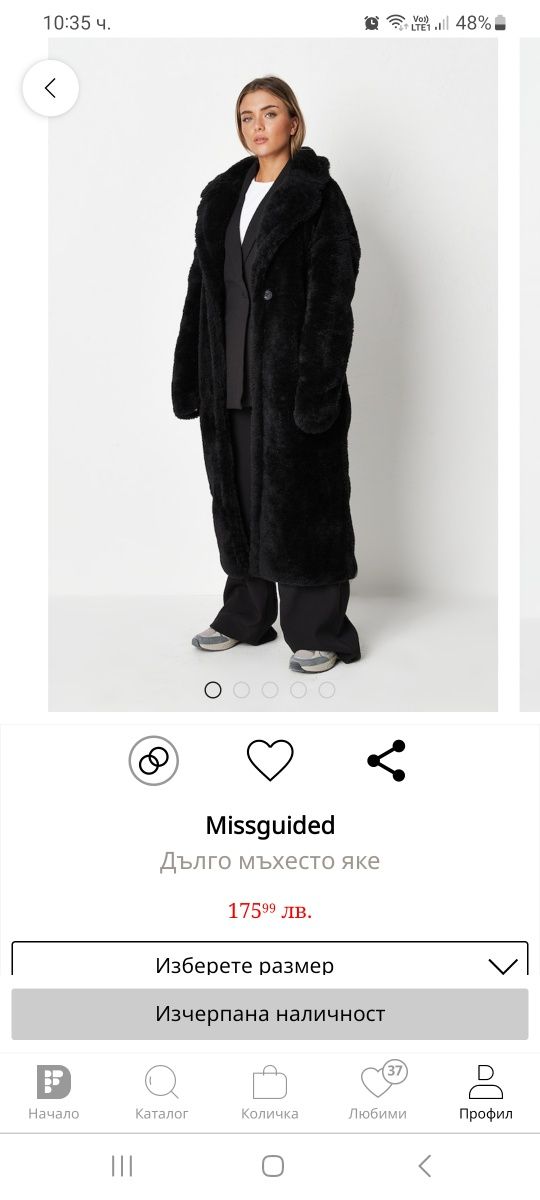 Палто missguided