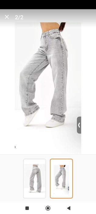 Сиви зимни дънки