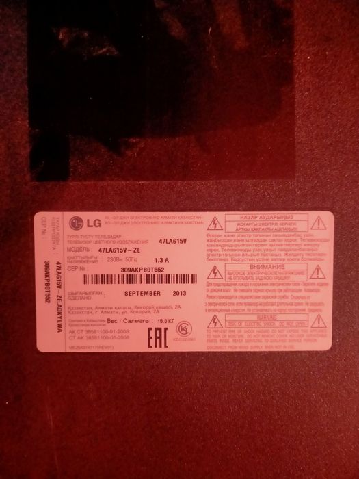 Телевизор продам 3д