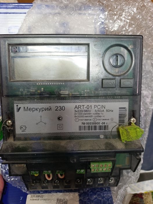 Продам счётчик Меркурий 230