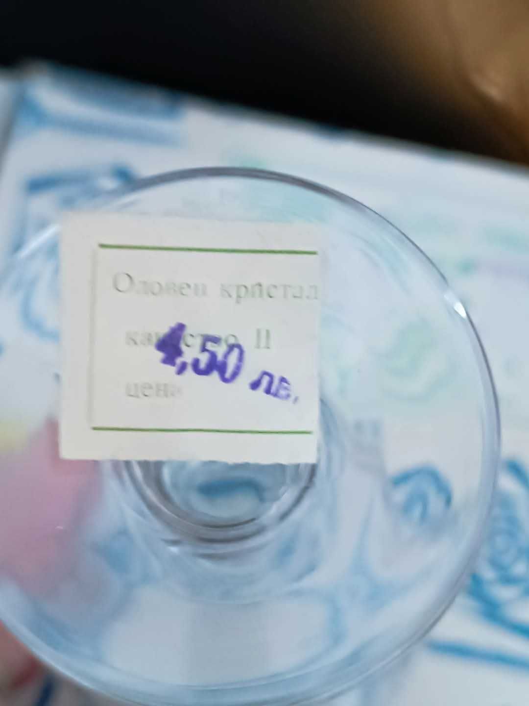 Кристален сервиз Моника ромб