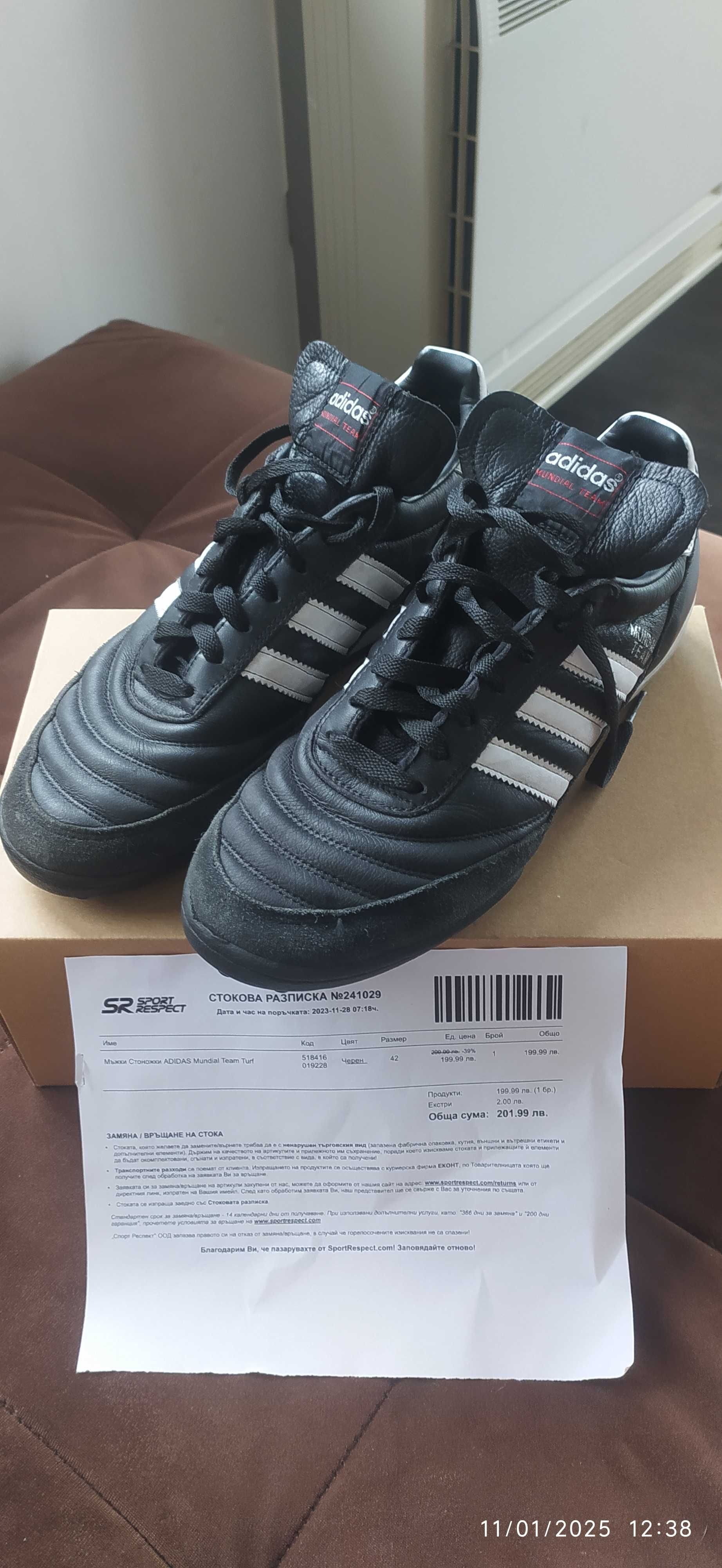 Футболни стоножки Adidas,Nike