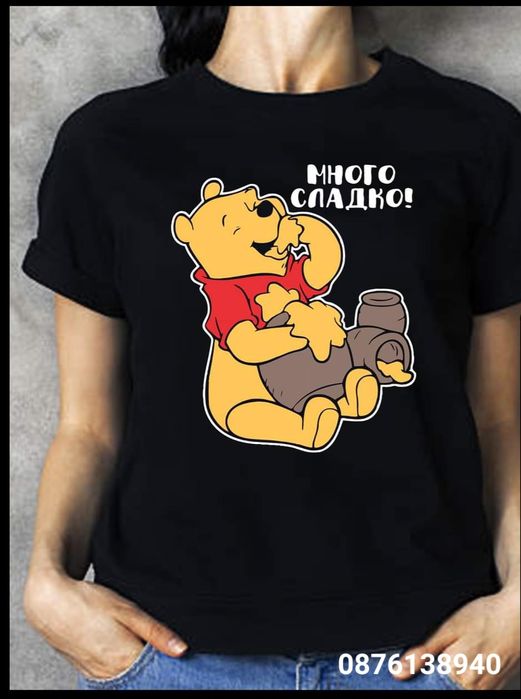 Подаръци, картини, тениски за любим човек.