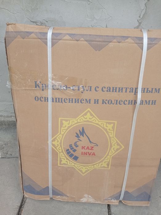 Кресло-стул с санитарным оснащением