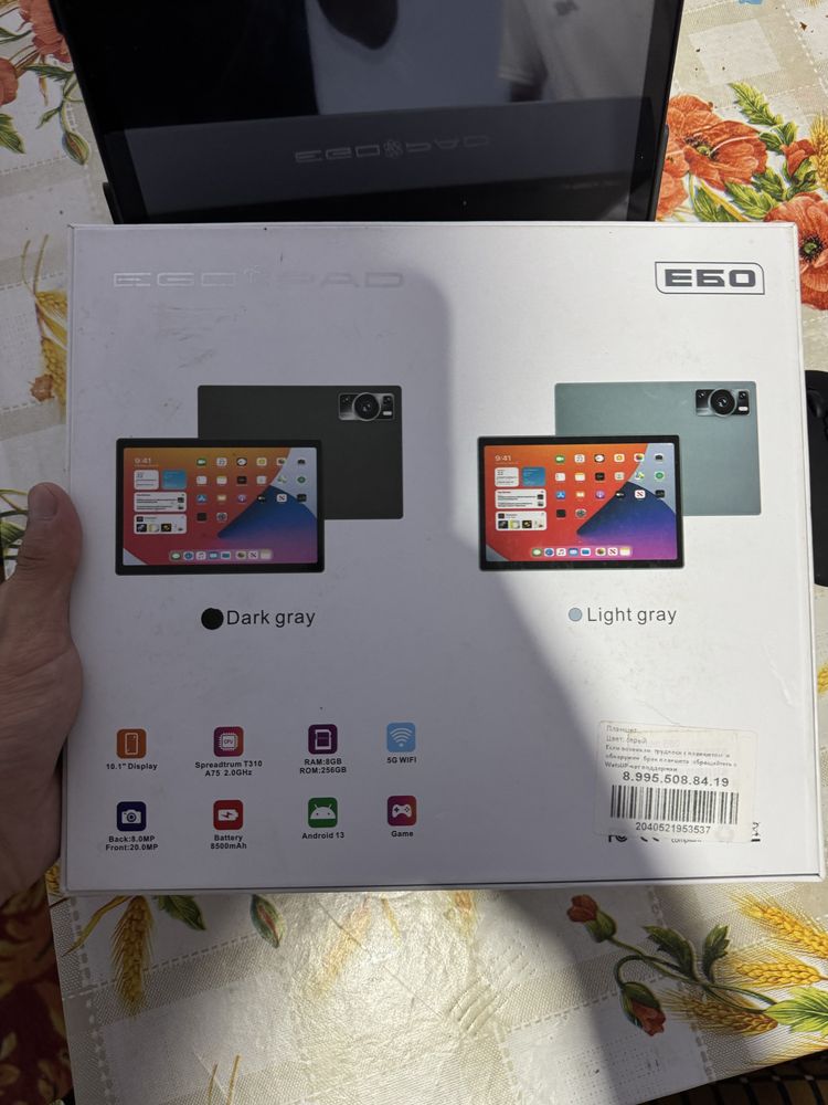 ego pad e60 | egopad e60