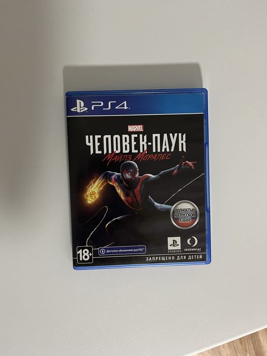 Продам диски на ps4