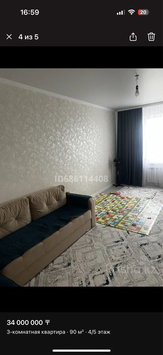 Продам 3 комнатную квартиру