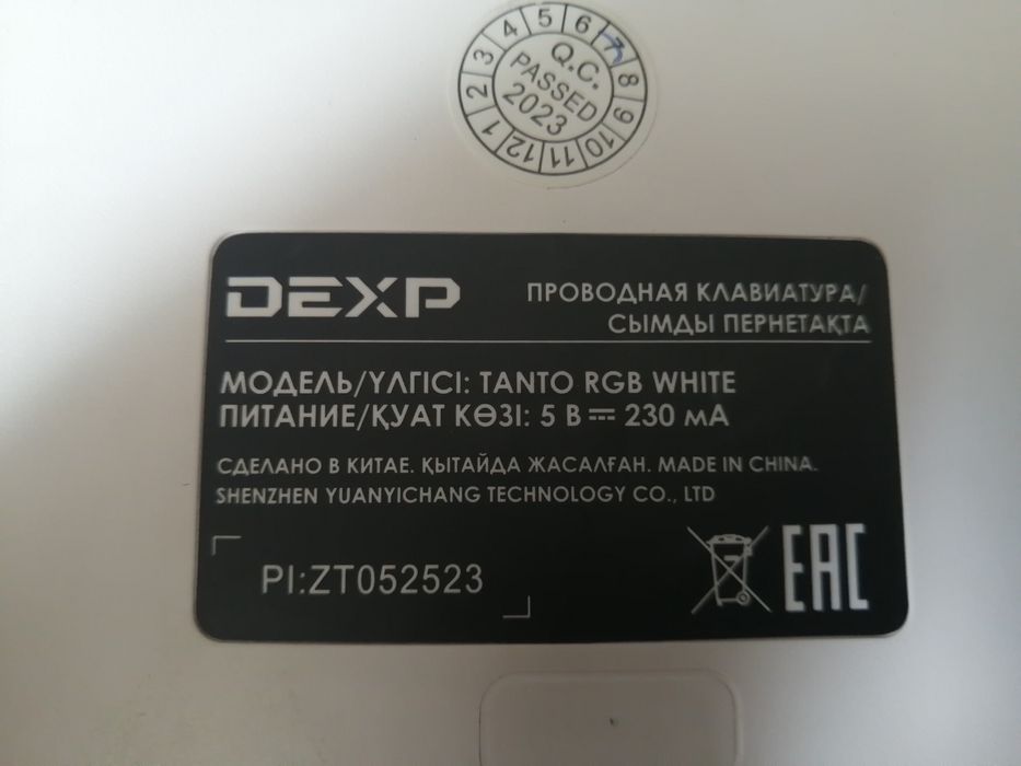 Клавиатура Tanto rgb с кастомными кейкапами