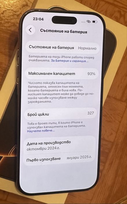 Iphone 16 Pro 128GB Desert 5G 24м. ВИВАКОМ