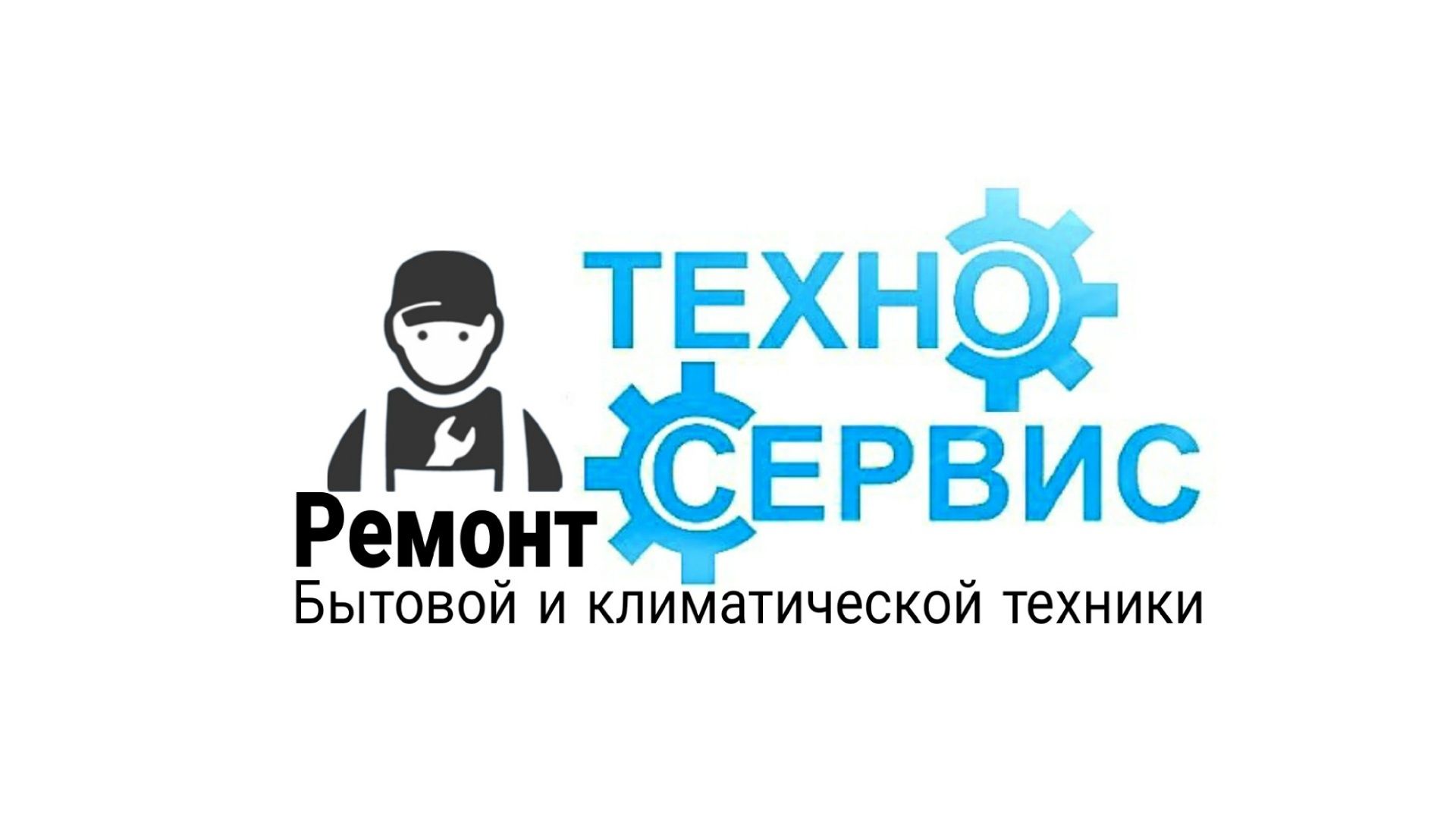 Качественнее ремонт и профилактики кулеров С выездам по всему Ташкенту
