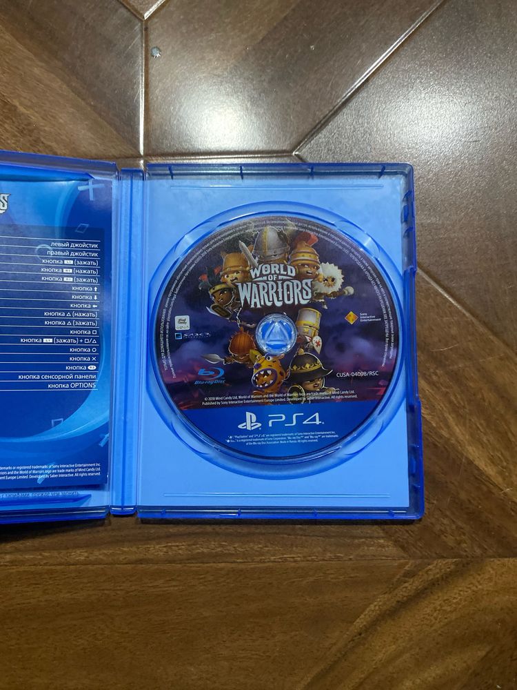 Диск на ps4