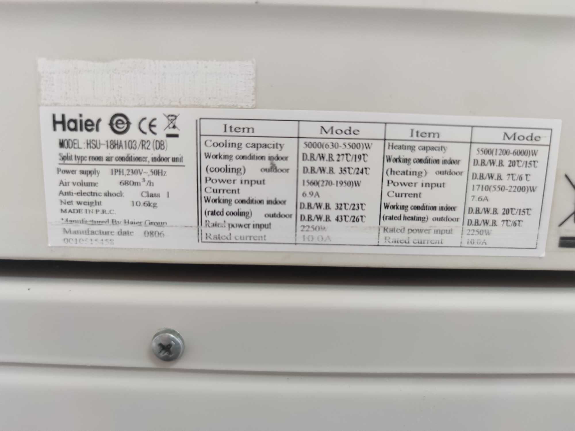 Haier HSU-18HA103 R2 (DB) (инверторна сплит система)