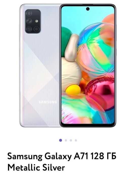 Samsung A71 Telefon