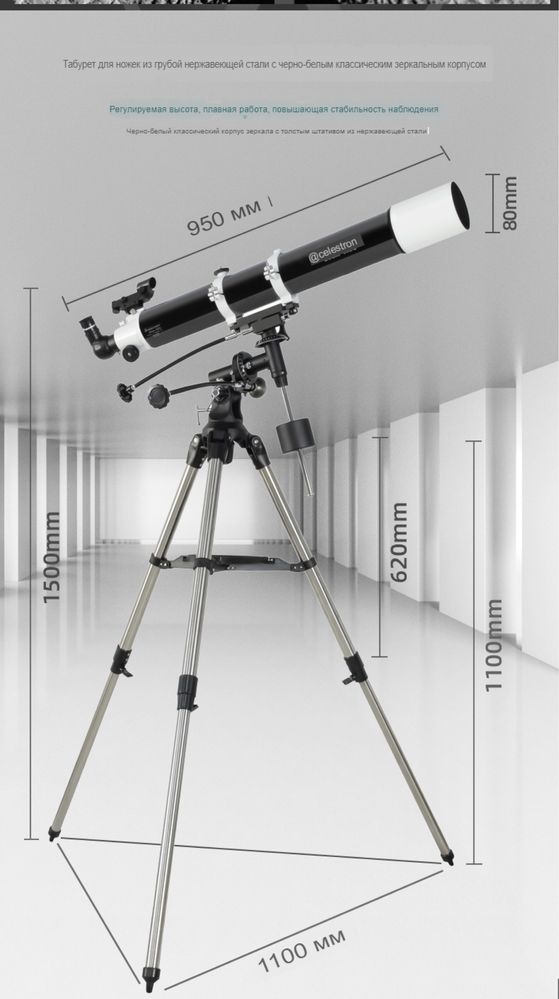 Celestron Delux 80EQ teleskopi