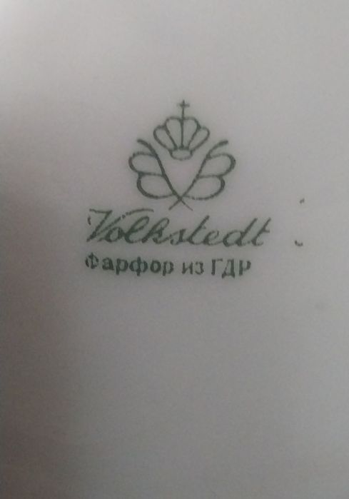 Чайный сервиз  немецкий