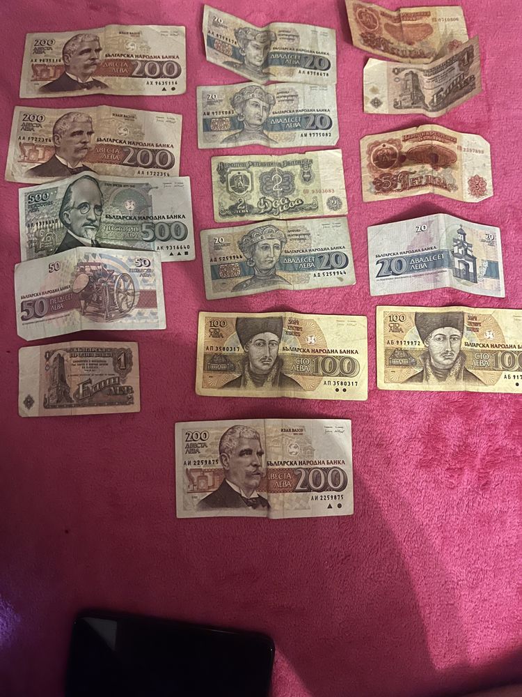 Vand bagnote vechi bulgharesti le dau la bucata sau toate odata