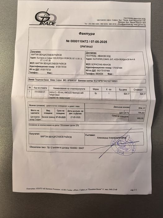 Часовник Garmin Instinct 3 Amoled 50 mm