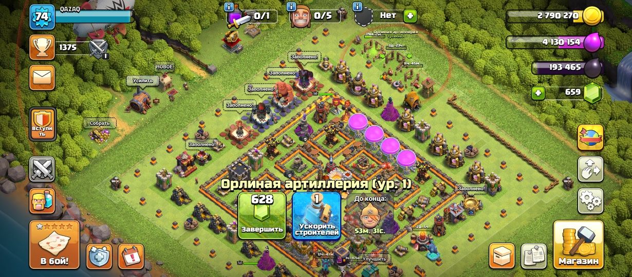 Аккаунт clesh of clans