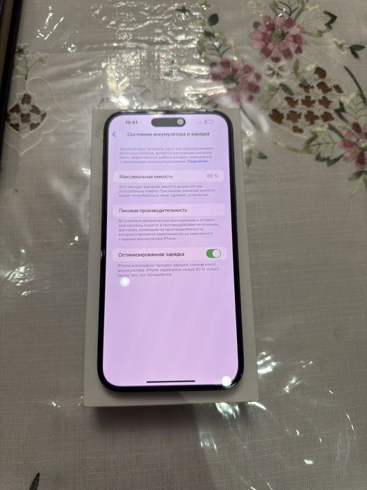 iPhone 14 Pro Max 256GB Deep Purple