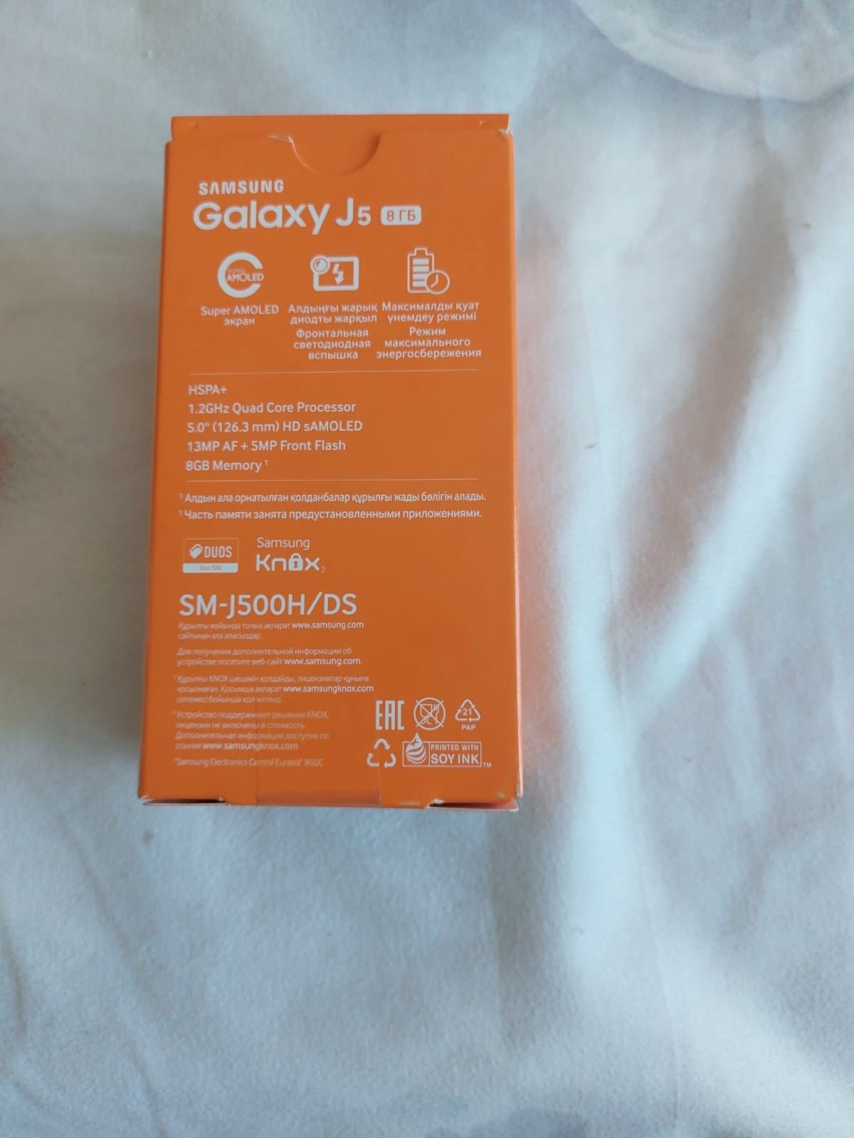 Samsung J5 SM-J500 H/DS