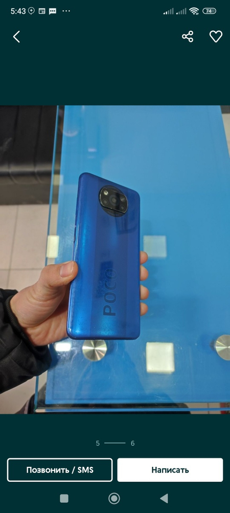 Poco x3 super smartfon made in INDIYA 6000ma