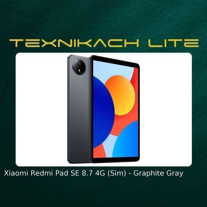 Новый! Xiaomi Redmi Pad SE 8.7 • Доставка Бесплатно