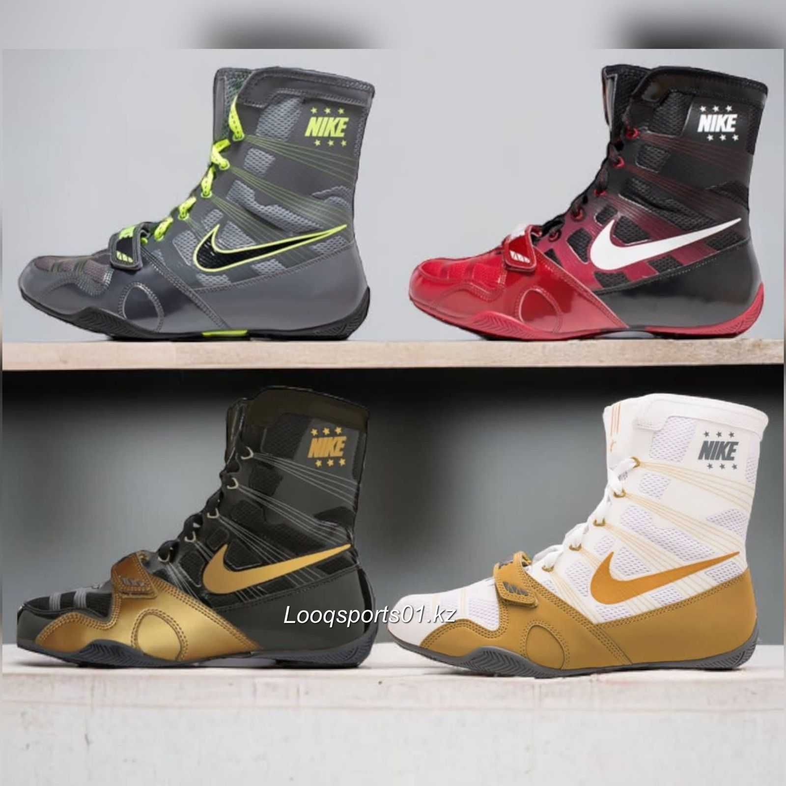 Боксерки (обувь для бокса) Nike